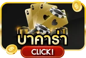 โปรโมชั่นสมาชิกใหม่ 15WINNER